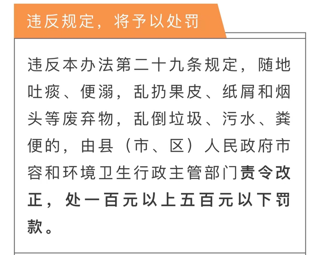 澳门一肖三码必中特每周闭情,周密解答解释落实_游玩版96.70.7