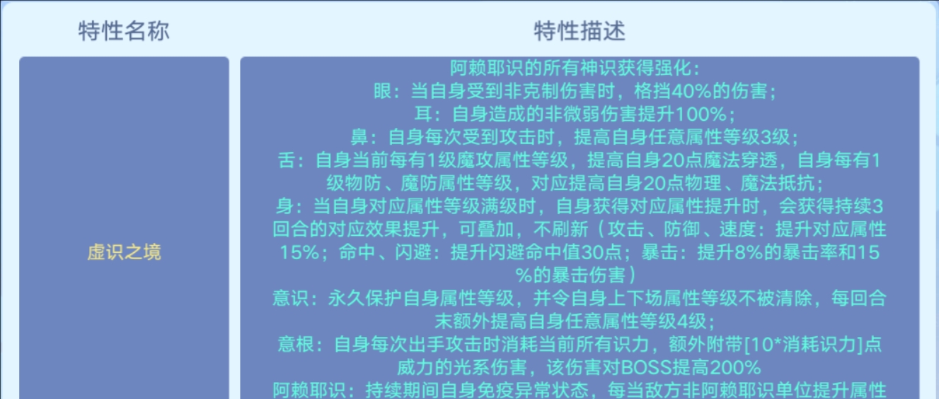 2024年11月25日 第8页