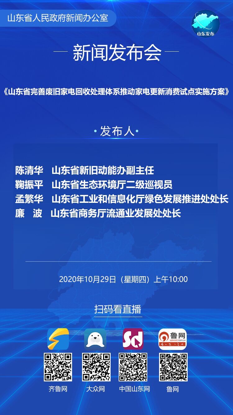 澳门资料大全免费网点澳门五号,主动解答解释落实_直观版39.97.50