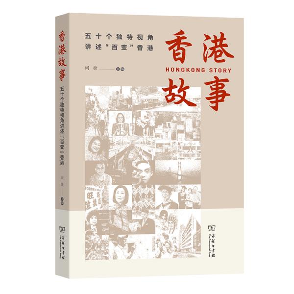 香港黄大仙综合资料大全,巧妙解答解释落实_兼容版15.16.86