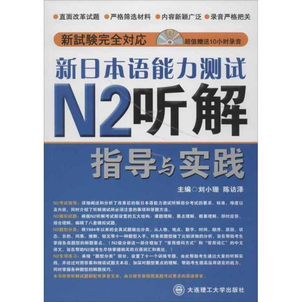 澳门最精准免费资料,知名解答解释落实_百变版58.95.19