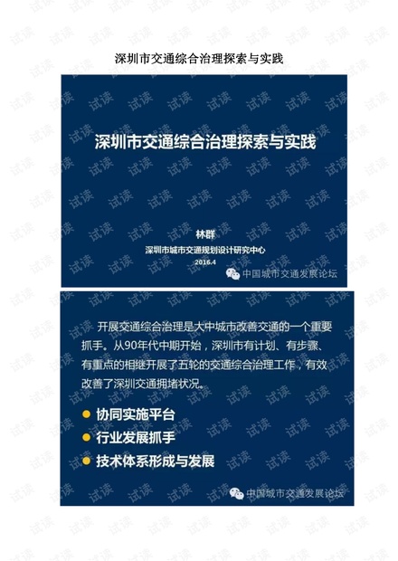 新澳门精准的资料大全,实地解答解释落实_内置版53.68.31