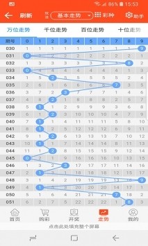 刘伯温四肖八码凤凰网,驰名解答解释落实_论坛版79.97.42