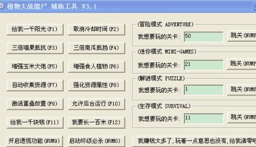 正版全年免费资料大全下载网,权重解答解释落实_工具版48.50.87