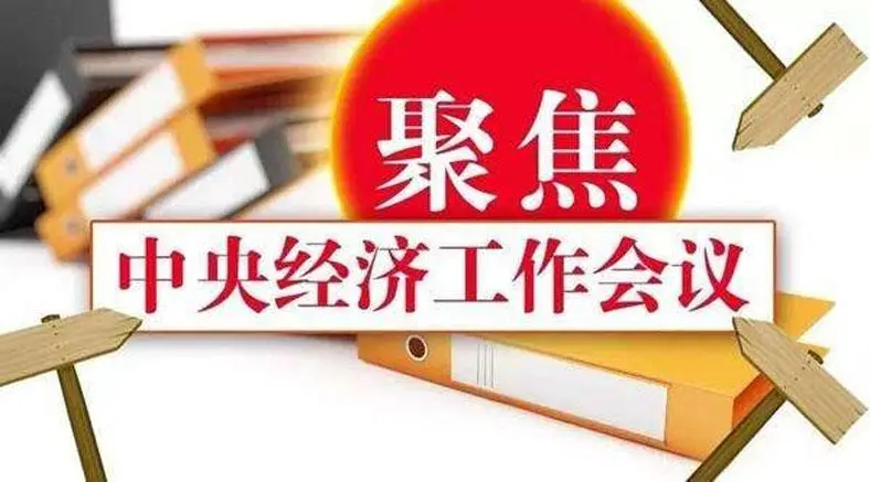 2024新澳门的资料大全,权接解答解释落实_核心版75.46.80