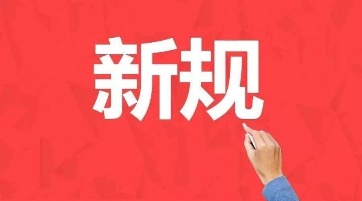 2024新奥天天资料免费大全,凝重解答解释落实_变速版12.24.14