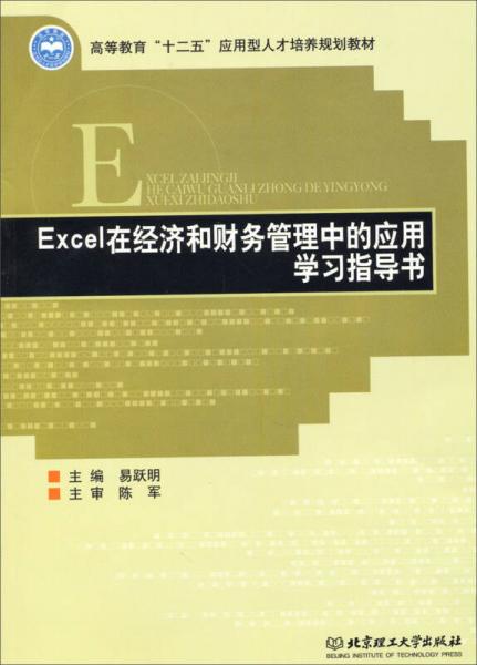 新版香港课本资料,人才解答解释落实_防御版53.23.50