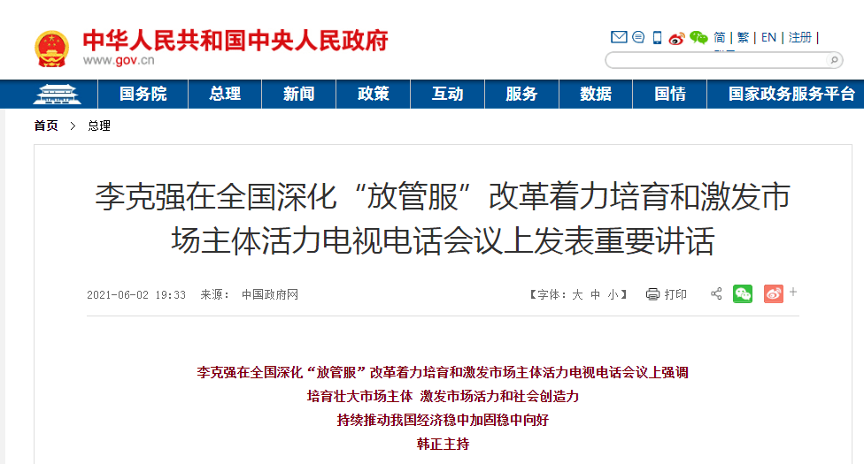 香港免费资料大全正版长期开不了,特长解答解释落实_变速版1.27.70