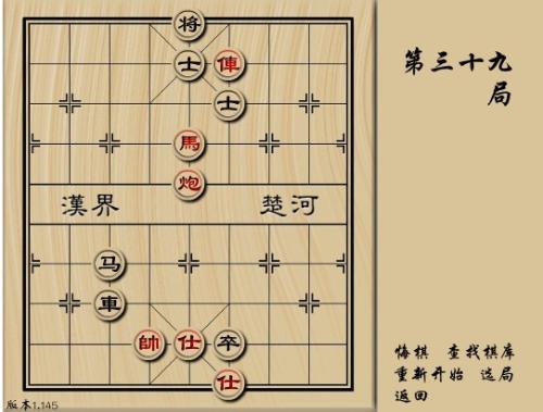 2024新澳兔费资料琴棋,圣洁解答解释落实_实验版54.14.31