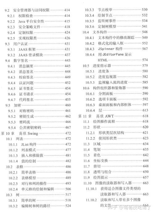 新澳好彩免费资料查询2024期,盛大解答解释落实_改造版35.92.88