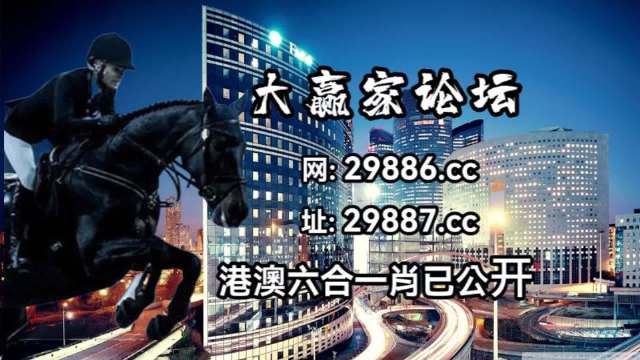 新澳门今晚开特马开奖,操作解答解释落实_数据版52.13.25