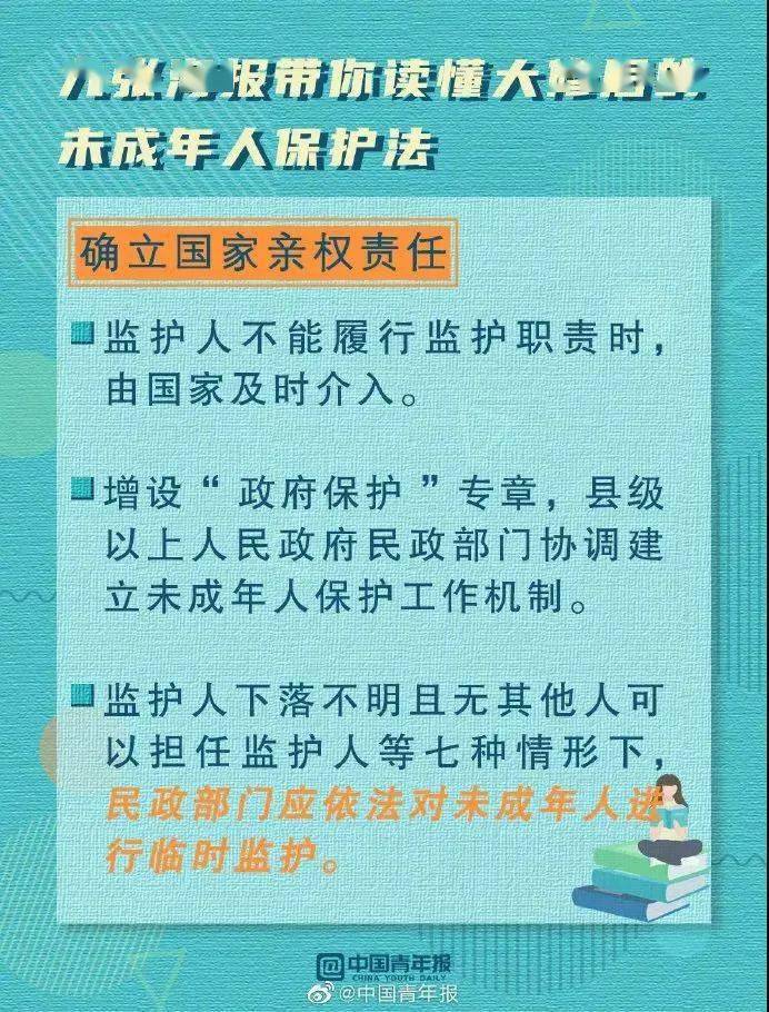 管家婆必中一肖一鸣,渗透解答解释落实_修订版65.54.65