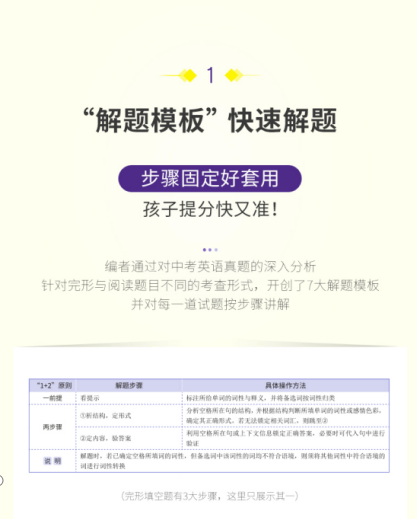 新奥门特免费资料大全7456,正统解答解释落实_轻量版9.15.2