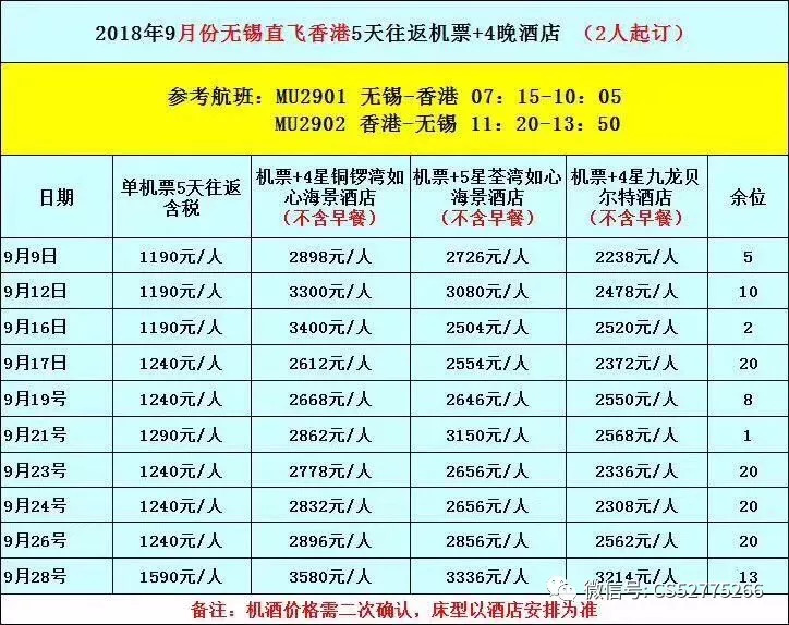 新澳门开彩开奖结果历史数据表,产品解答解释落实_专业版14.87.21