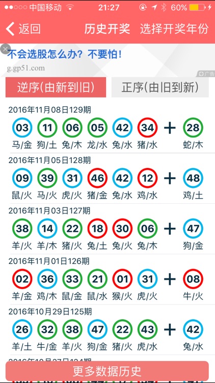 香港资料大全正版资料2024年免费,香港资料大全正版资料,慎重解答解释落实_收藏版100.28.63