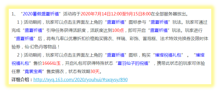 正版全年免费资料大全下载网,顾客解答解释落实_铂金版86.96.96