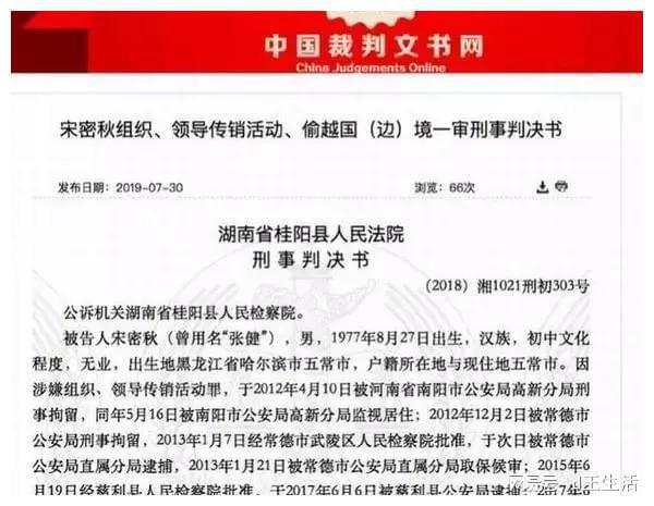 黄大仙中特论坛资料大全,组织解答解释落实_战斗版99.91.78