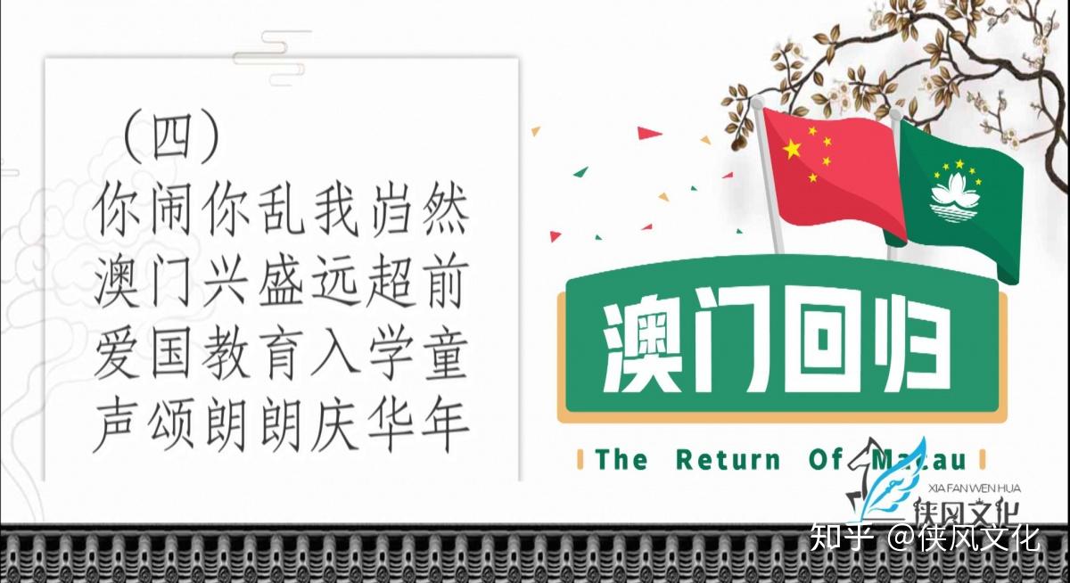 2024澳门天天开好彩大全53期,设计解答解释落实_直观版99.86.37