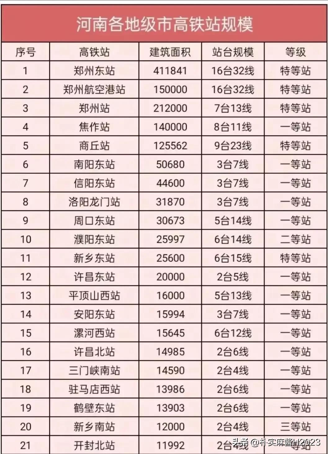 澳门最精准正最精准龙门蚕2024,冷静解答解释落实_匹配版79.28.17