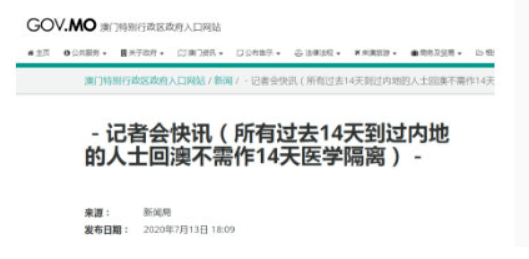 新澳门内部正版资料大全,可靠解答解释落实_高配版60.38.50